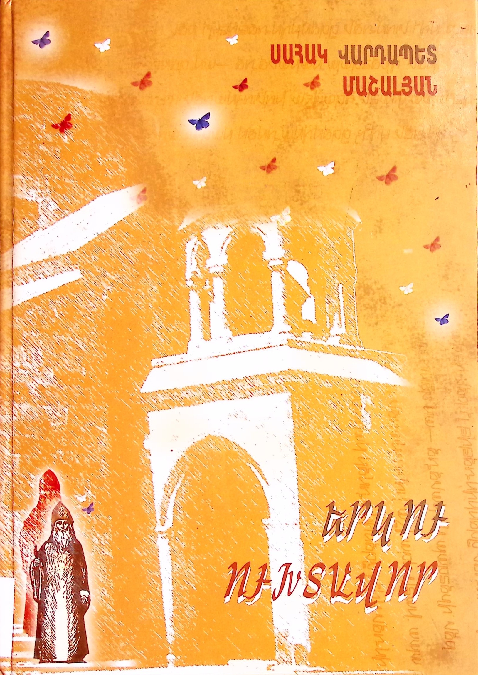 book-image